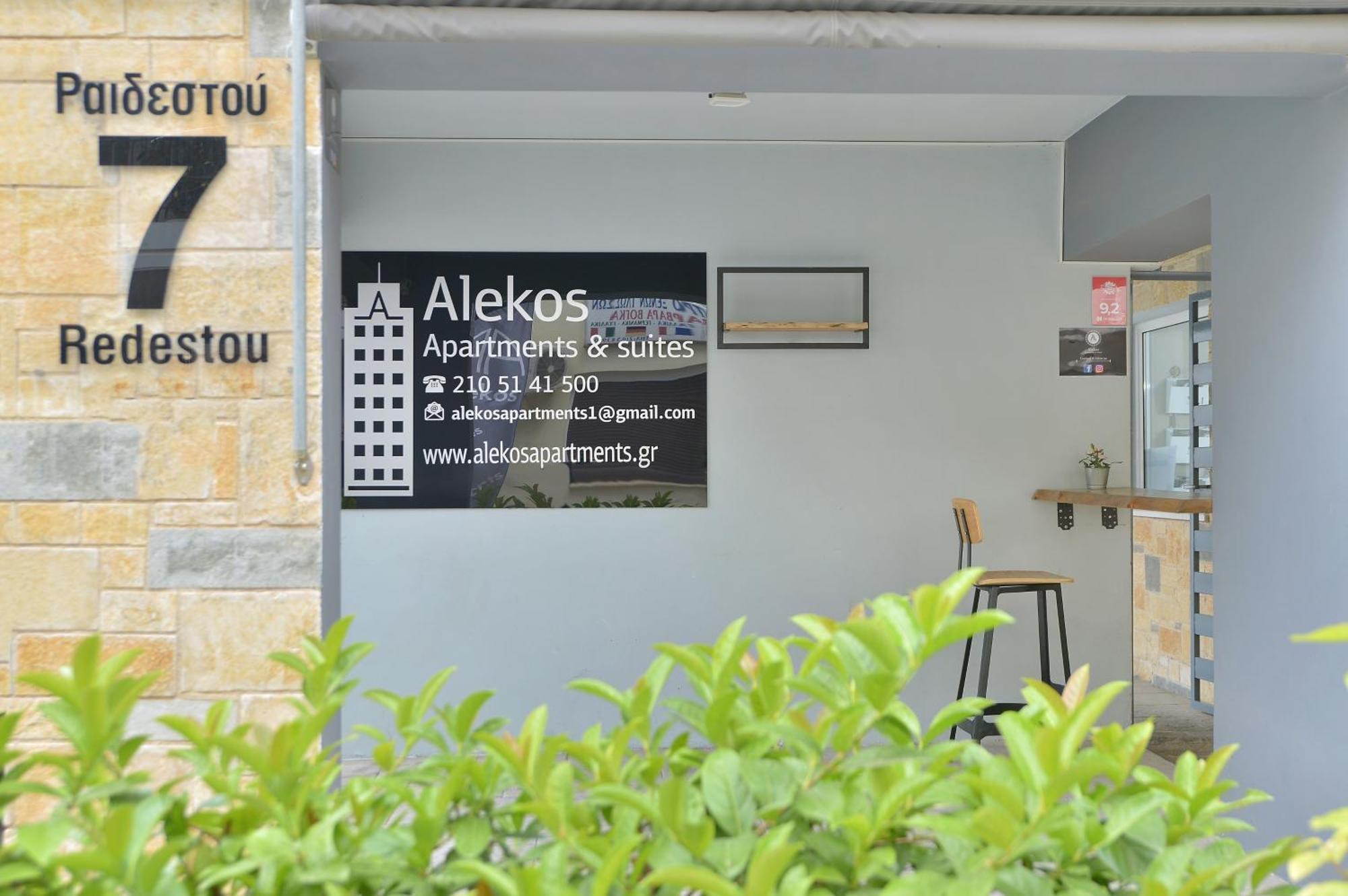 Alekos Apartments 1 Νetflix Atenas Exterior foto